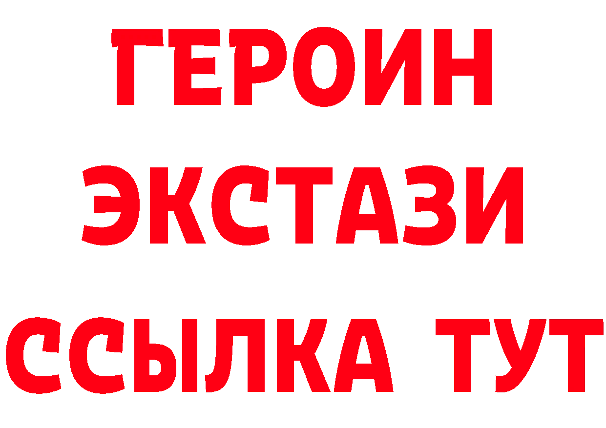 АМФ Premium ссылка даркнет hydra Биробиджан