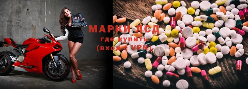 Лсд 25 экстази ecstasy  маркетплейс телеграм  Биробиджан 